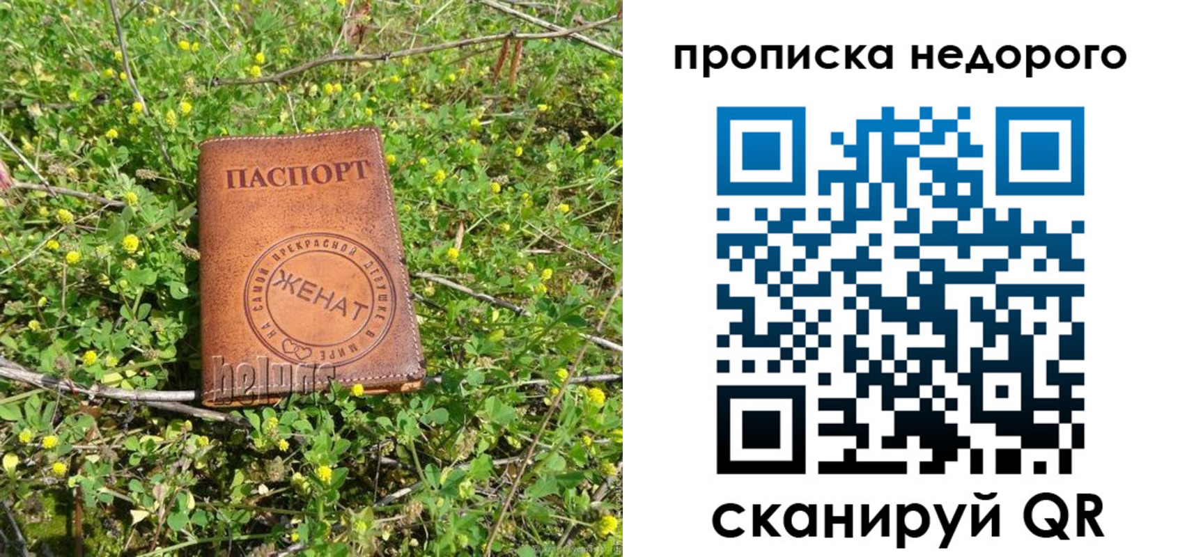 регистрация для дет. сада в Верхнем Тагиле