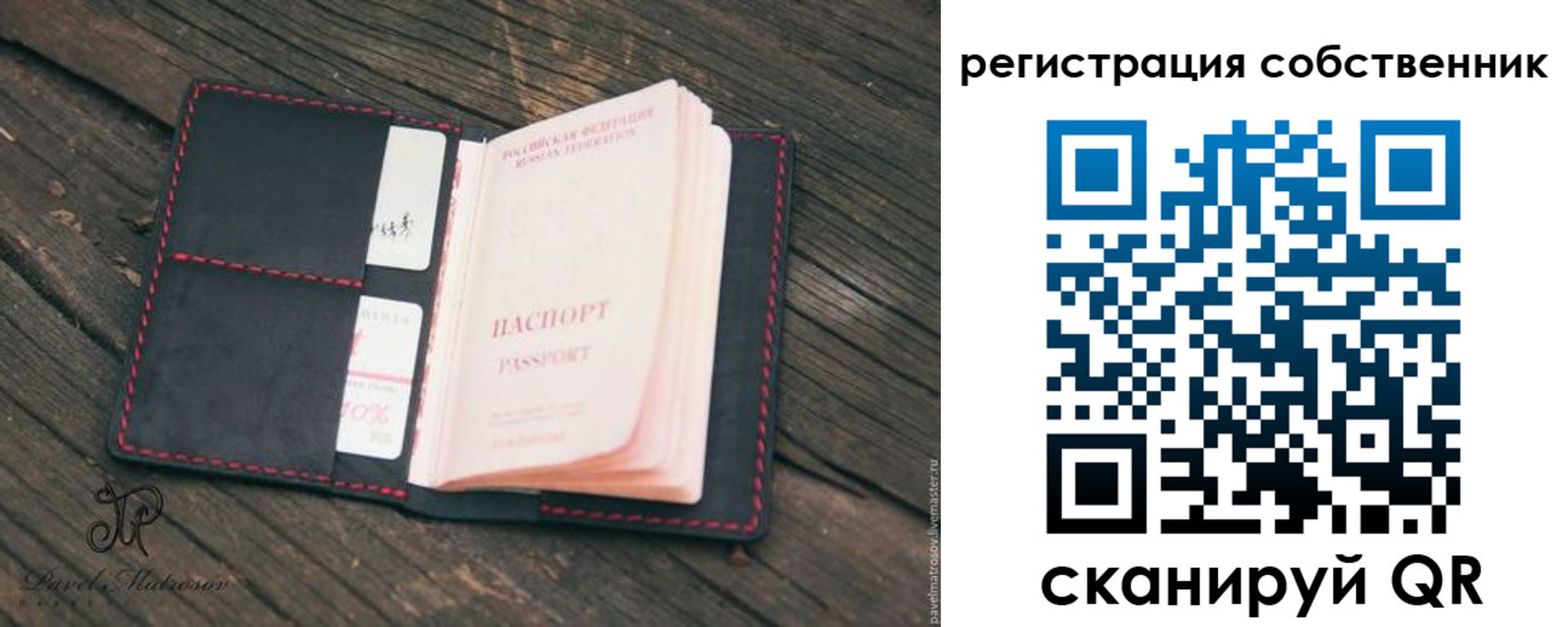 временная регистрация купить в Верхнем Тагиле